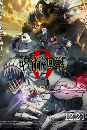 JUJUTSU KAISEN: ZERO JUJUTSU KAISEN: ZERO