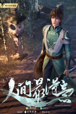 Tiên La Thiên Tiên La Thiên