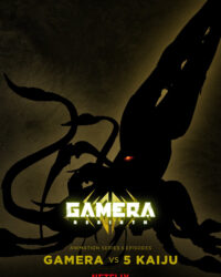 GAMERA -Tái sinh- GAMERA -Tái sinh-