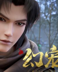 Huyễn Sủng Sư Huyễn Sủng Sư