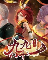 Chín Chín Tám Mốt