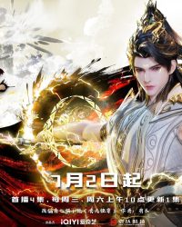 Lăng Thiên Độc Tôn Lăng Thiên Độc Tôn