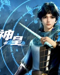 Thiên Mệnh Đại Thần Hoàng Thiên Mệnh Đại Thần Hoàng