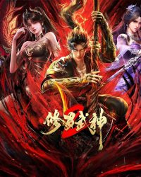 Tu La Võ Thần (Phần 2)